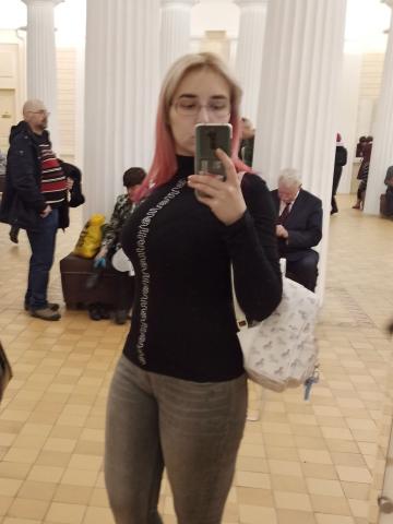 Леся